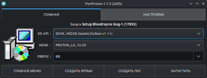 Снимок экрана_20260108_005941