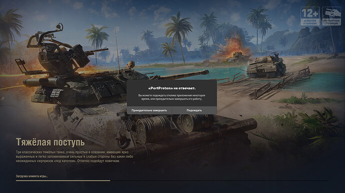 Снимок экрана от 2025-09-10 20-08-01.png