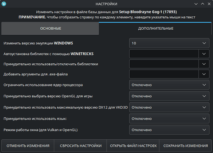Снимок экрана_20260108_005954