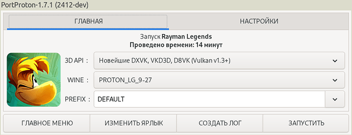 Rayman Legends