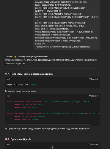 Screenshot_20251030_004528