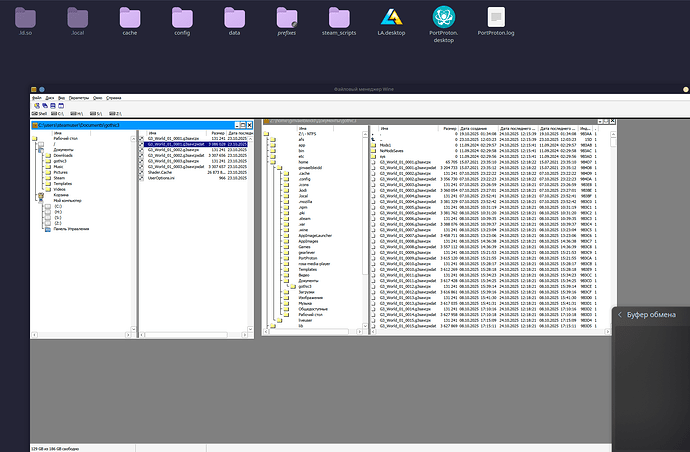 Снимок экрана_20251024_124048.png