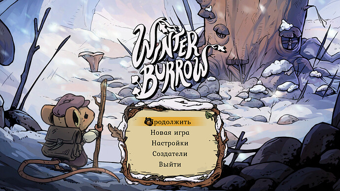 Снимок экрана_20251117_210421.png