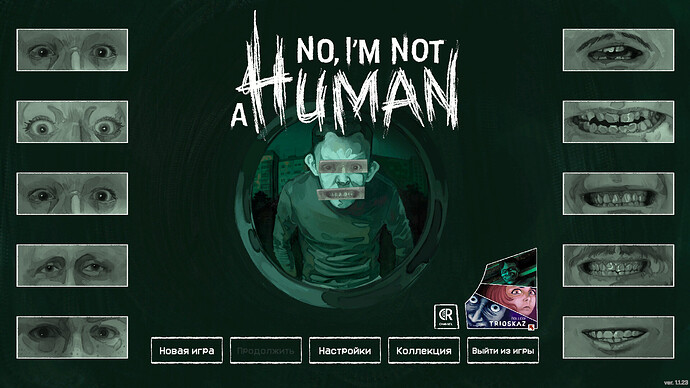 Снимок экрана_20251106_213014.png