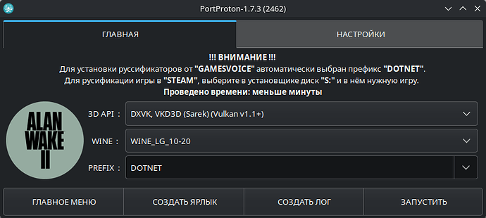 Снимок экрана_20260116_211004