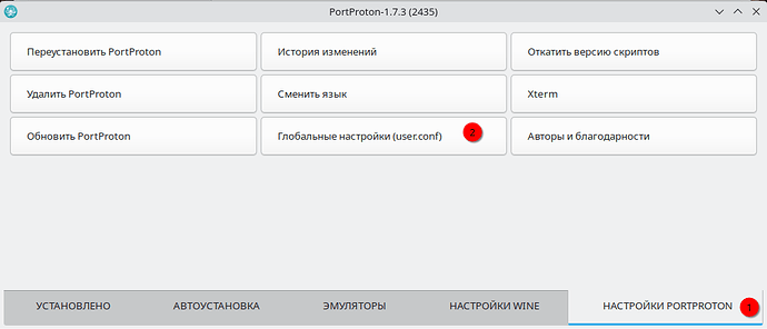 Снимок экрана_20250810_162126