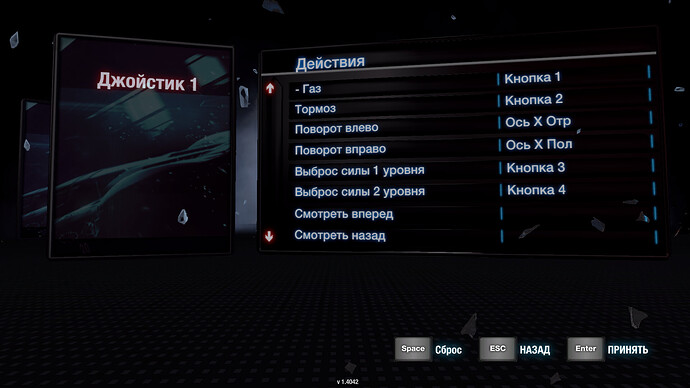 Снимок экрана_20251030_193344