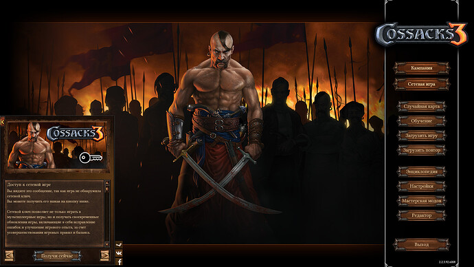 Снимок экрана_20251103_213328.png