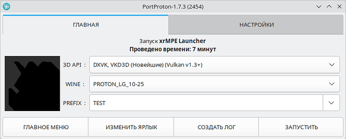 Снимок экрана_20251114_211912