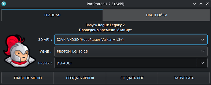 Снимок экрана_20260104_104841