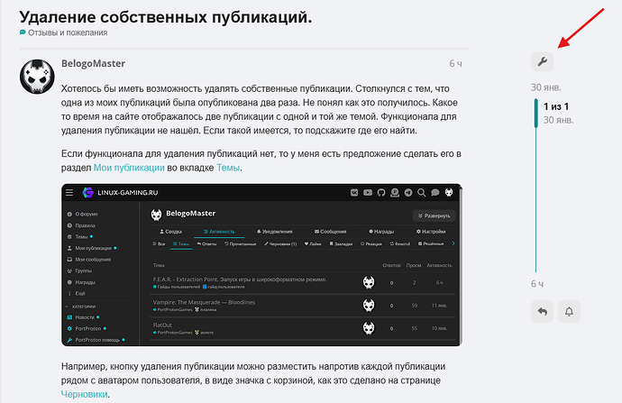 Снимок экрана 2026-01-30 090724