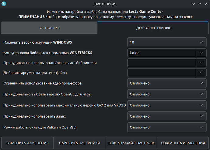 Снимок экрана_20260105_143957