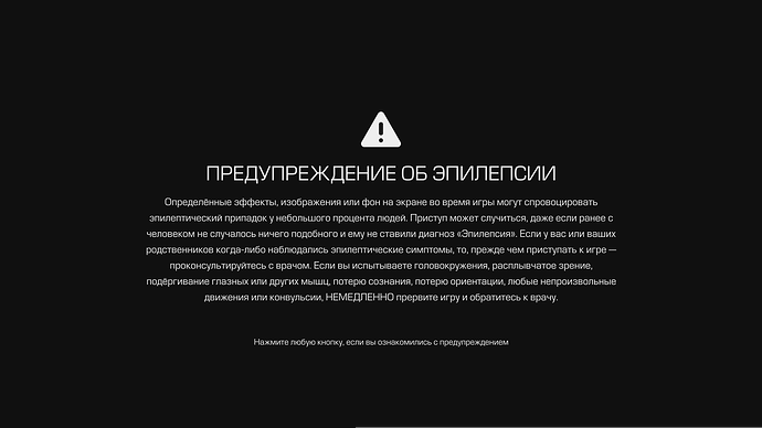 Снимок экрана_20260228_111517