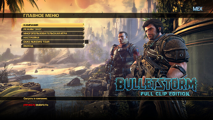 Снимок экрана_20251210_081713.png