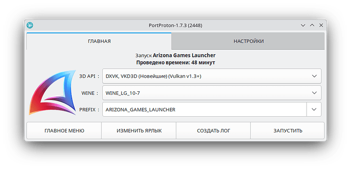 Снимок экрана_20251105_205113