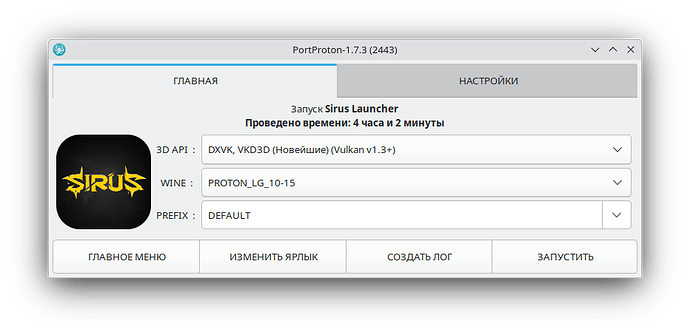 Снимок экрана_20250920_114449