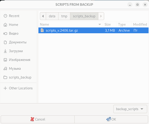 scripts_backup_13.04.25