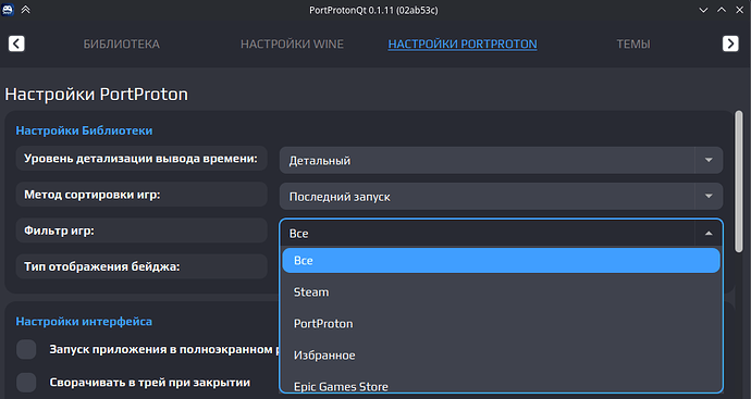 Снимок экрана_20260329_161026