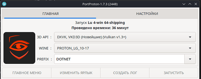 Снимок экрана_20251024_225715