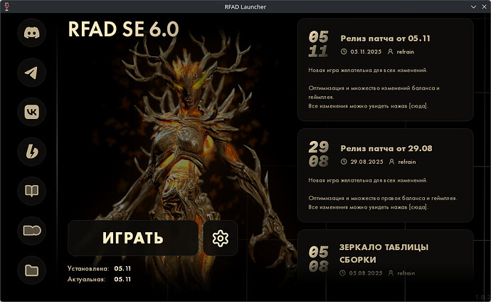 Снимок экрана_20251129_094652