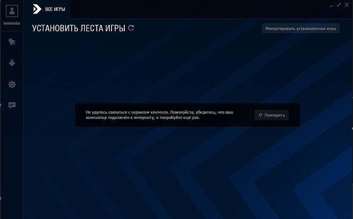 Screenshot_20251208_171535