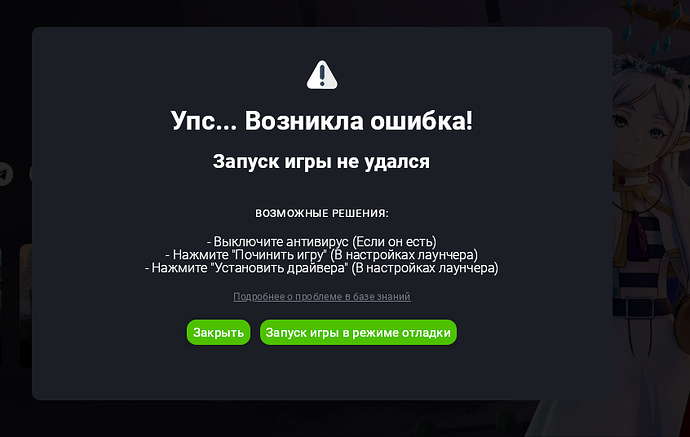 Снимок экрана от 2026-04-27 22-13-12.png