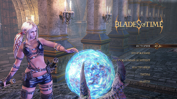 Снимок экрана_20250927_151817.png