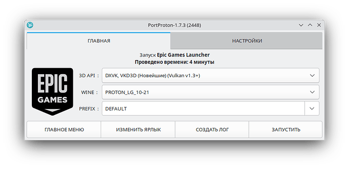 Снимок экрана_20251026_135939