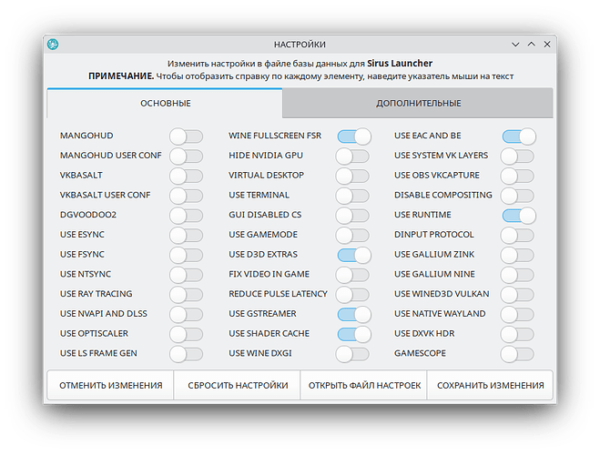 Снимок экрана_20250920_114501