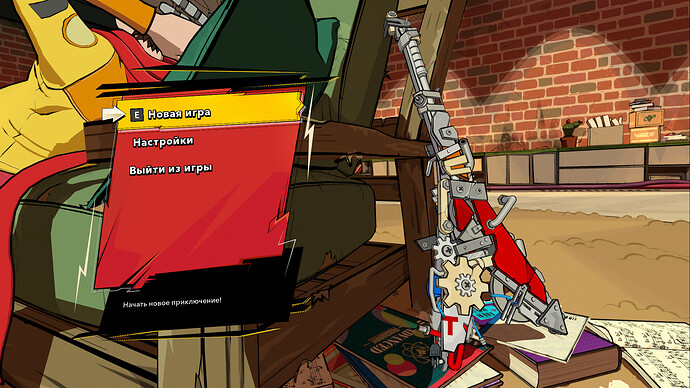 Снимок экрана_20251220_192712.png