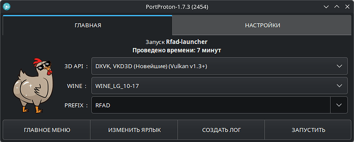 Снимок экрана_20251129_094604