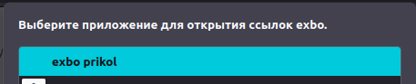 Снимок экрана от 2026-02-19 18-23-59